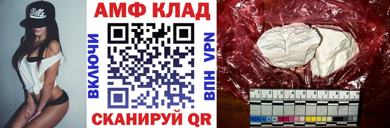 дарнет шоп Краснодар АМФЕТАМИН Розовый