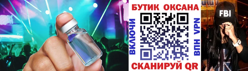 Бутират Butirat  ссылка на мегу ТОР  Краснодар 