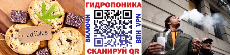 Cannafood конопля  Краснодар 