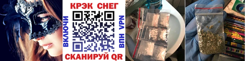 Кокаин Колумбийский  ссылка на мегу как войти  Краснодар  где купить наркотик 
