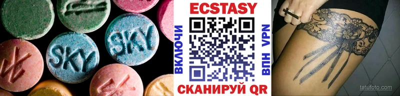 ЭКСТАЗИ Дубай  ссылка на мегу сайт  Краснодар  где найти наркотики 