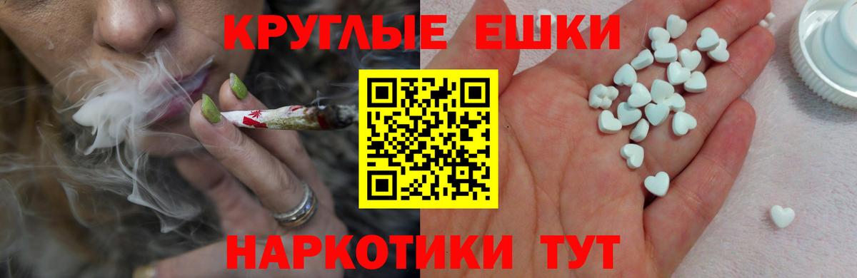 Экстази Punisher Краснодар