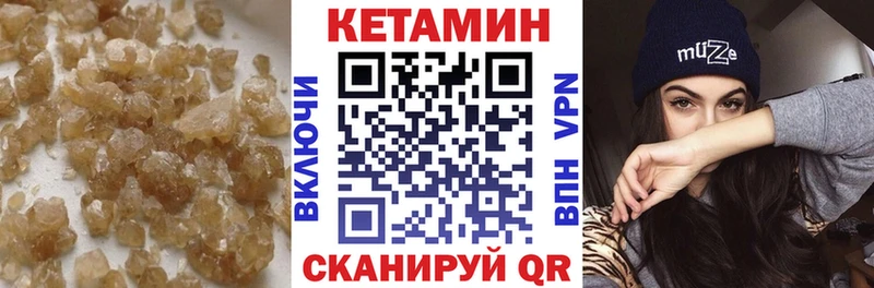купить наркотик  Краснодар  Кетамин ketamine 