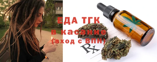 марки nbome Абдулино