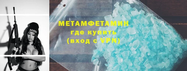 молекула духа Абаза