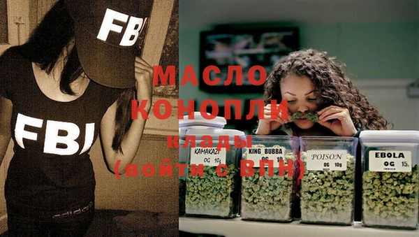 молекула духа Абаза