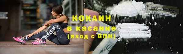 кристаллы Пестово