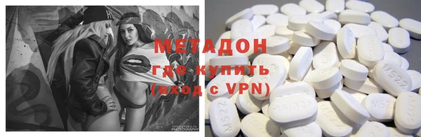 марки nbome Абдулино