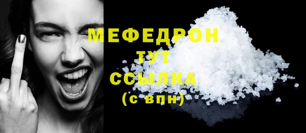 СК Абинск