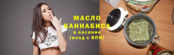 кристаллы Пестово