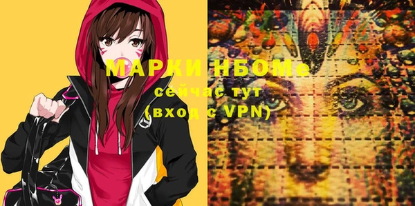 кристаллы Пестово