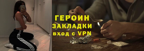марки nbome Абдулино