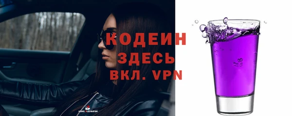 марки nbome Абдулино