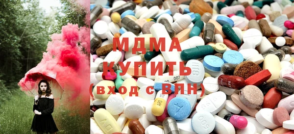 молекула духа Абаза