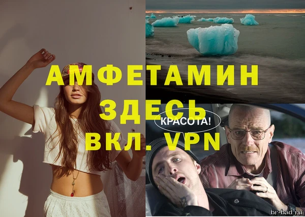 молекула духа Абаза
