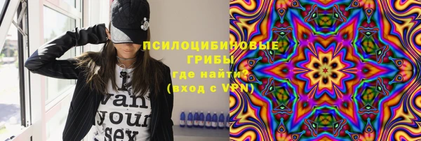 молекула духа Абаза