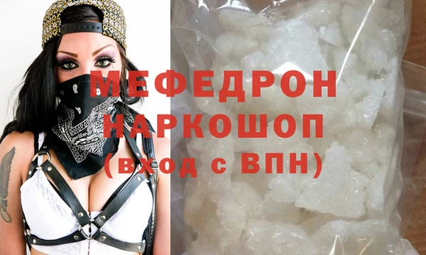 СК Абинск