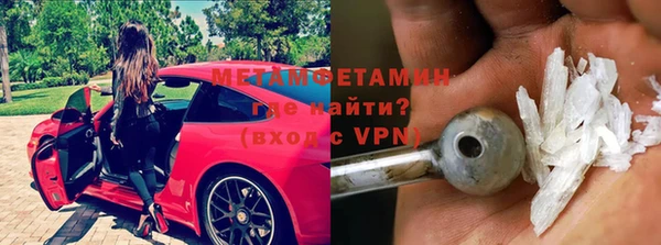 мефедрон Пересвет