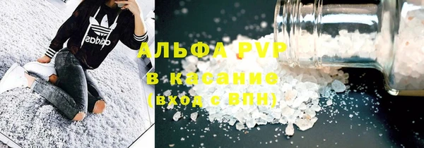 молекула духа Абаза