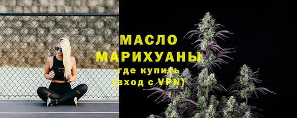 кристаллы Пестово