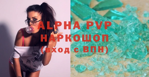 мефедрон Пересвет