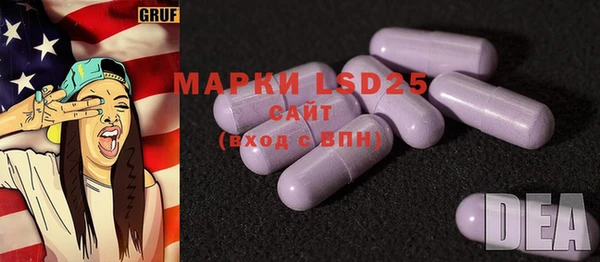 марки nbome Абдулино