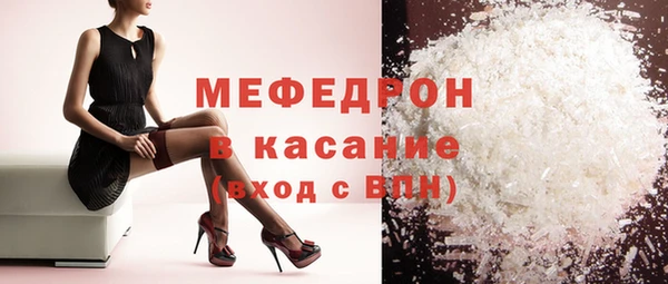 мефедрон Пересвет
