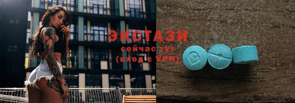 молекула духа Абаза