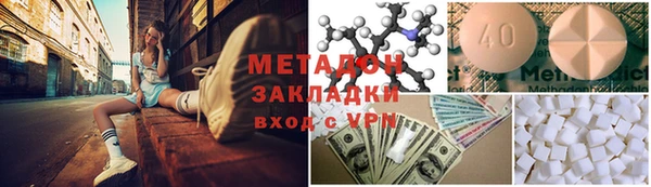 кристаллы Пестово
