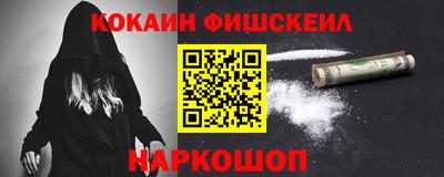 гидра Кимры
