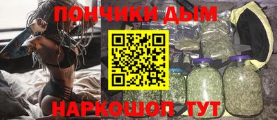 дистиллят марихуана Кинель