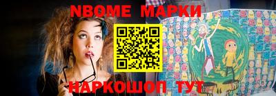 гидра Кимры