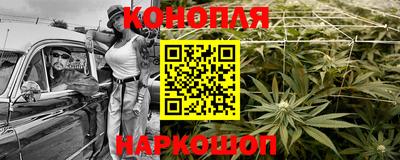 дистиллят марихуана Кинель