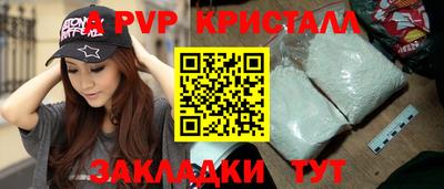 скорость mdpv Кингисепп