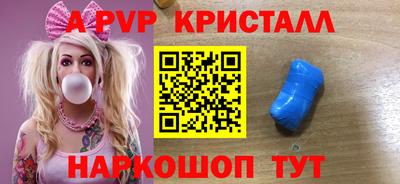 скорость mdpv Кингисепп