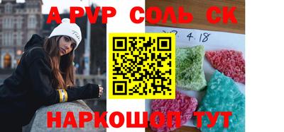 гидра Кимры