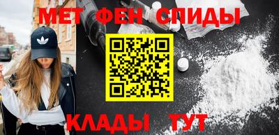 скорость mdpv Кингисепп