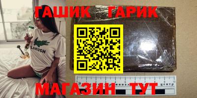 дистиллят марихуана Кинель