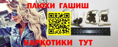 гидра Кимры