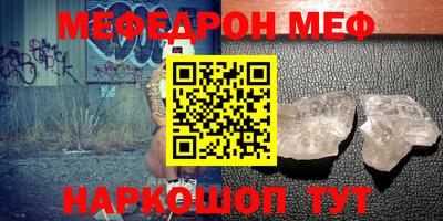 скорость mdpv Кингисепп