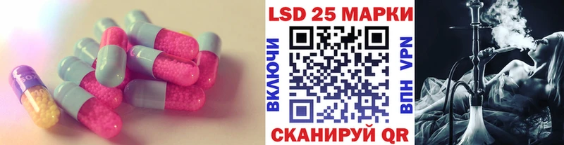 LSD-25 экстази ecstasy  Краснодар 