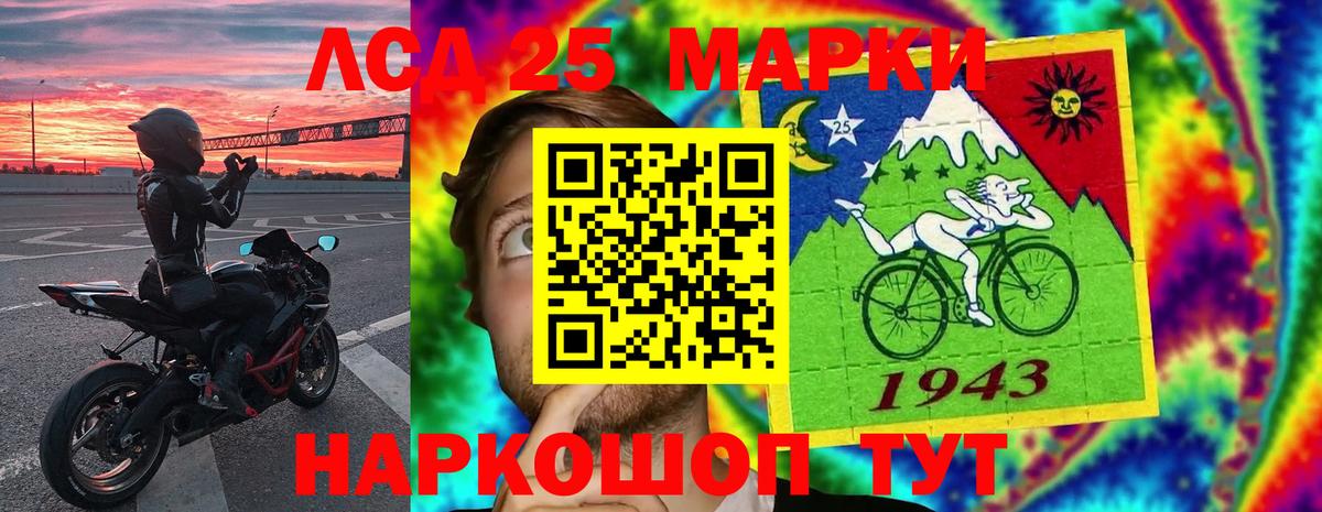 Краснодар  ЛСД экстази кислота  Вход с VPN 