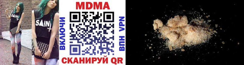 сколько стоит  Краснодар  MDMA VHQ 