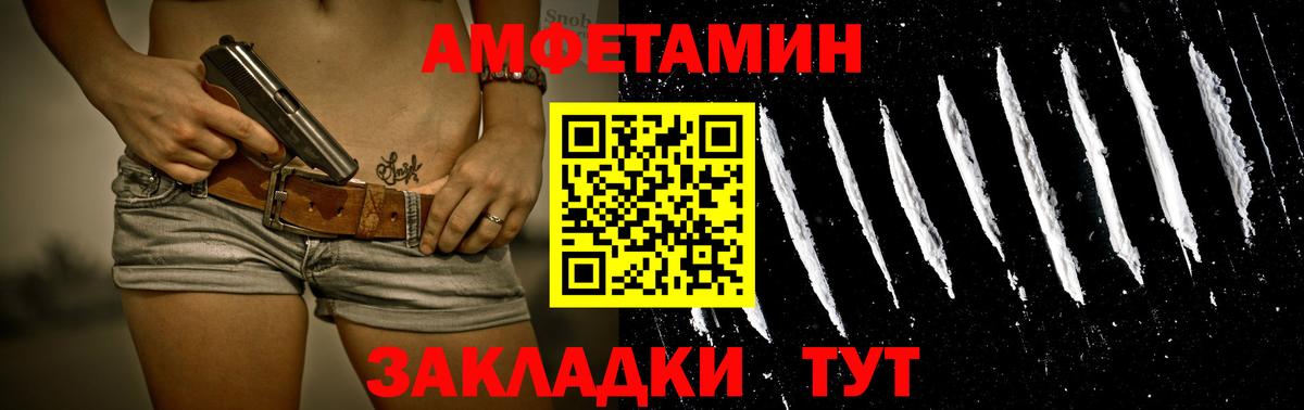 Первитин Декстрометамфетамин 99.9%  Вход с VPN  Краснодар 