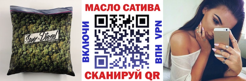 ТГК Wax  как найти наркотики  нарко площадка официальный сайт  Краснодар 