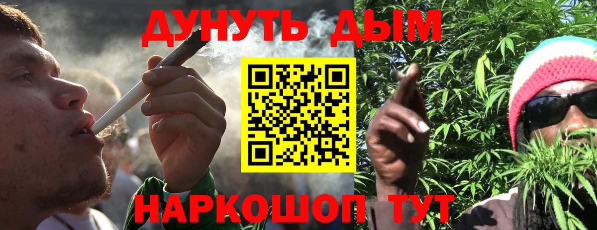 Бошки марихуана MAZAR  Марихуана White Widow  Бошки марихуана LSD WEED  Краснодар  Вход с VPN 